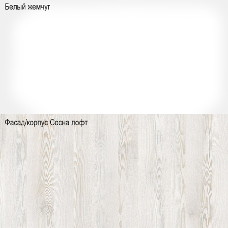 Кухонный гарнитур Темпо №3 Белый/Сосна Лофт/Белый жемчуг/Олива (без мойки) 1,2 м