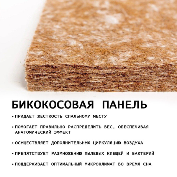 Матрас КОМФОрт РИДЖ 1600*2000