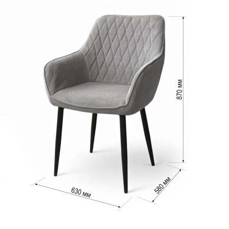 Стул JZC-2574 металл черный, ткань 355А-13 Серый